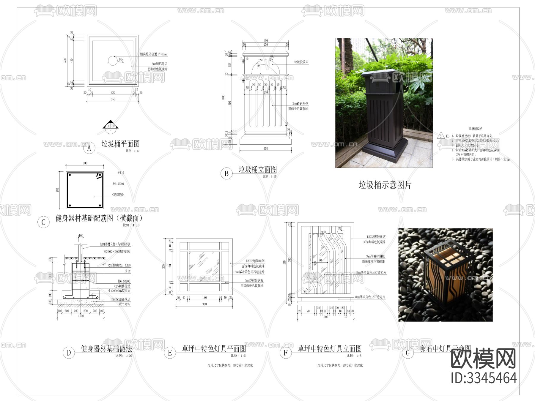 垃圾桶cad立面图下载