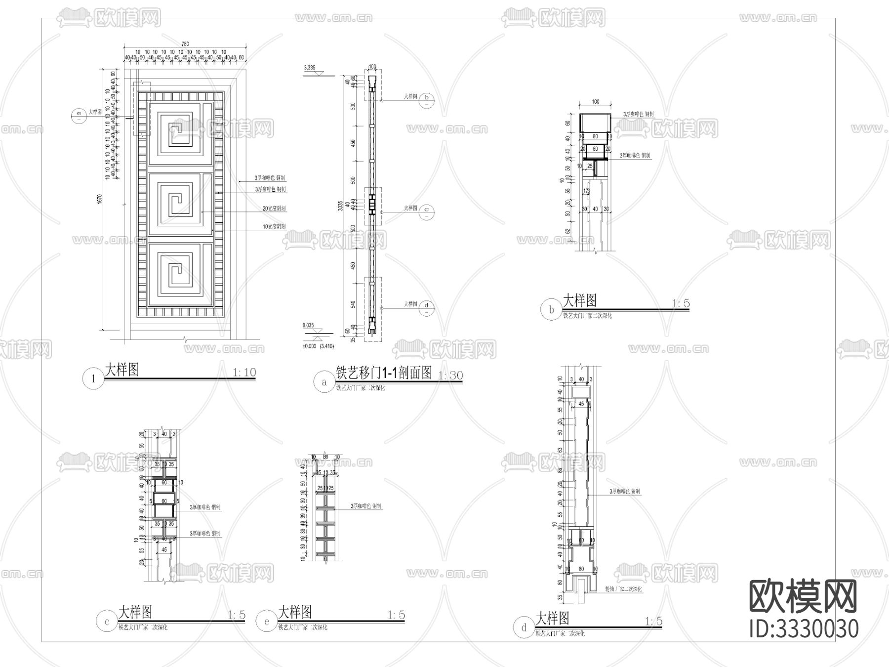 接待中心入口水景景墙施工图 平面大样图下载（渲染图2）