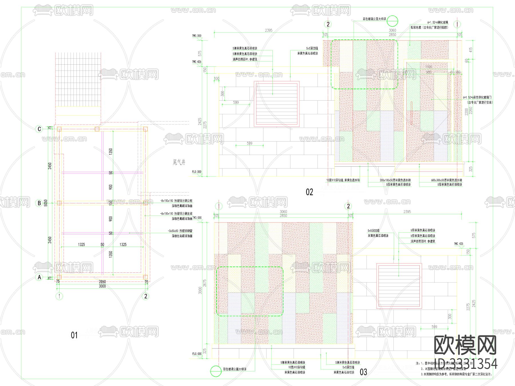 儿童区人防出入口详图平面剖面节点大样图下载（渲染图3）