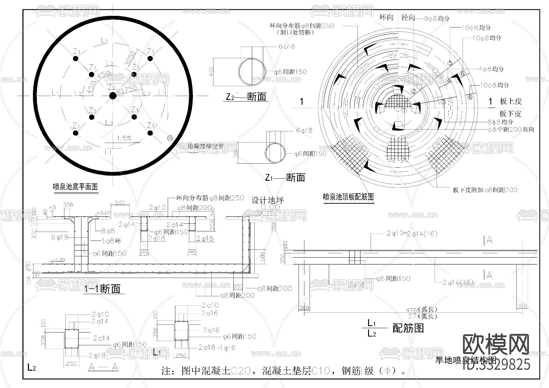 旱喷泉施工图下载（渲染图2）
