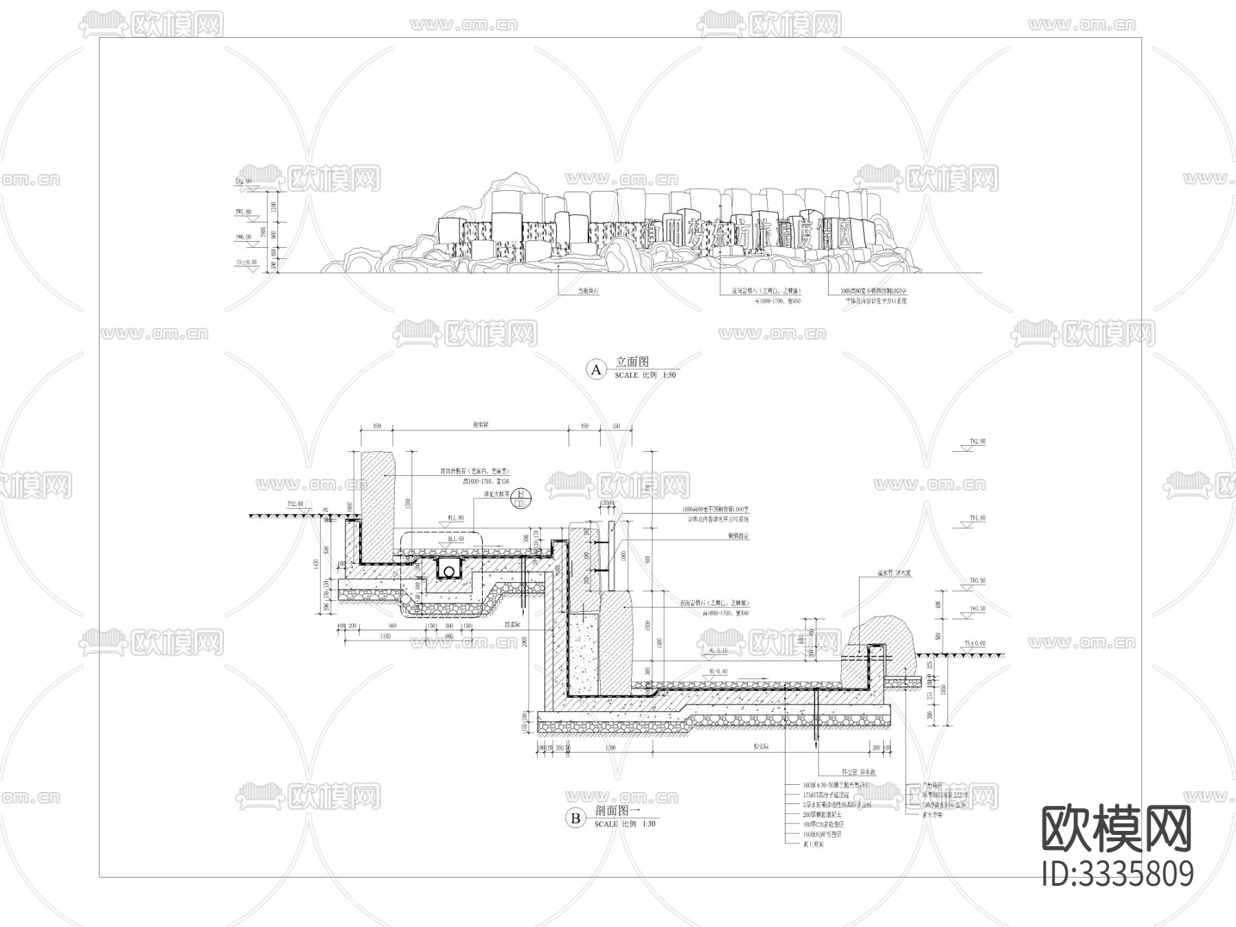 入口特色跌水详图 平面剖面节点大样图下载（渲染图1）