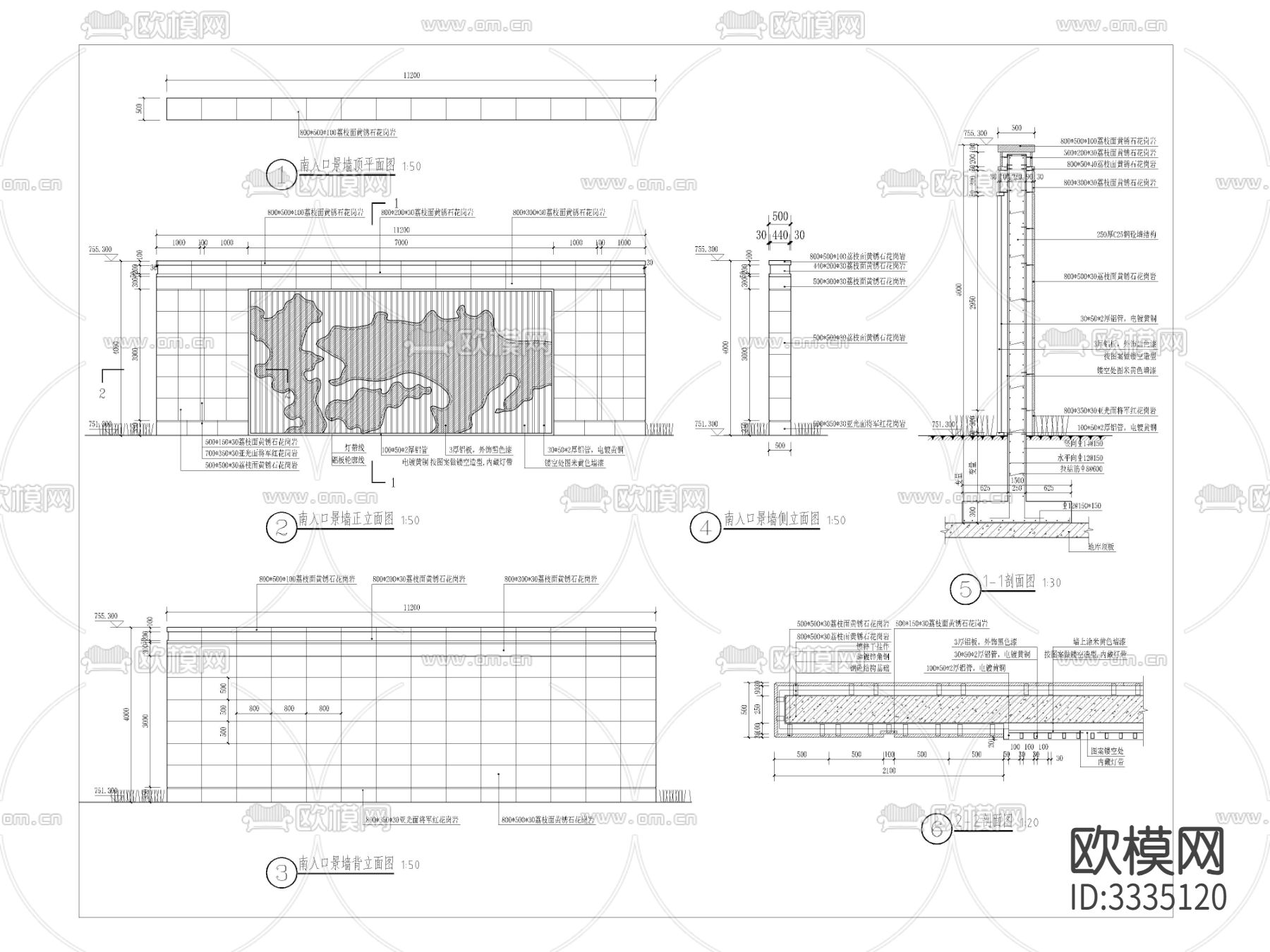 入口景墙cad大样图下载