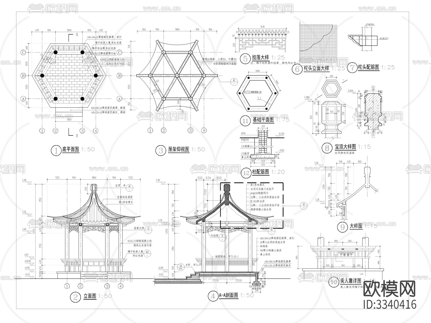 景亭cad大样图下载