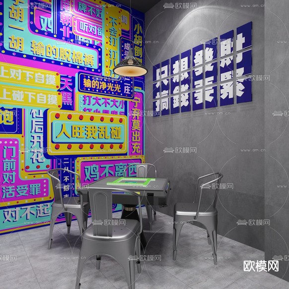 高级灰棋牌室 麻将室3d模型下载(渲染图3)