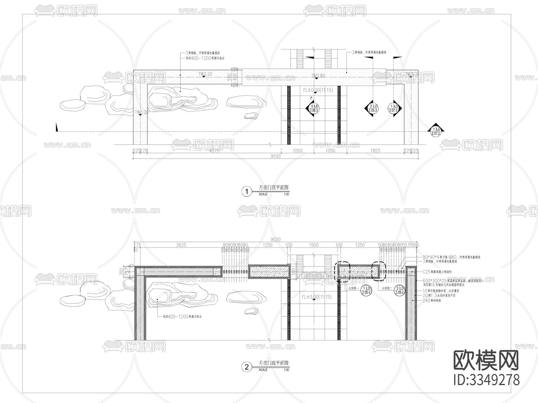 中式月亮门详图 景观拱门施工图下载（渲染图2）