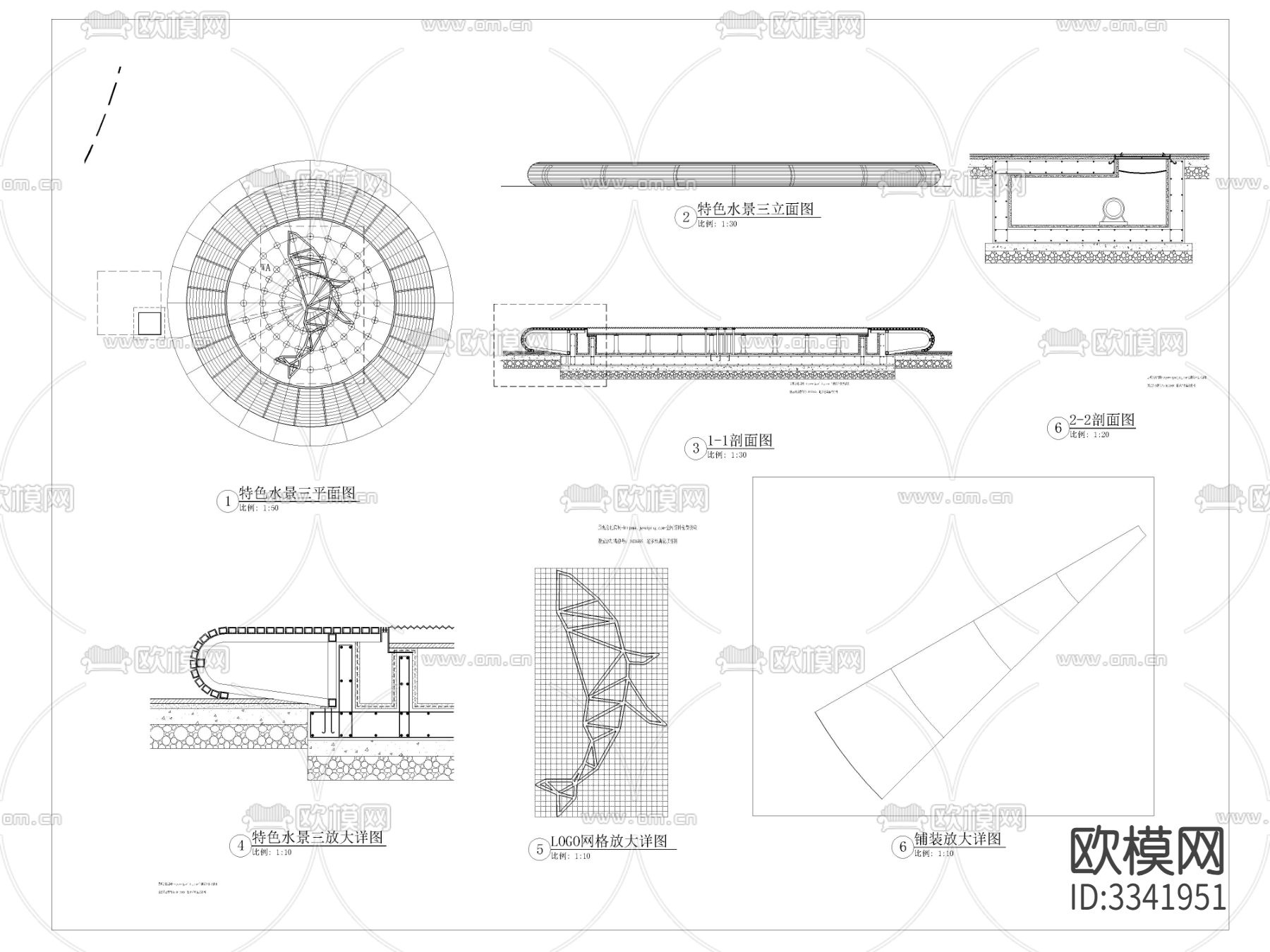 特色水景详图 节点大样图下载