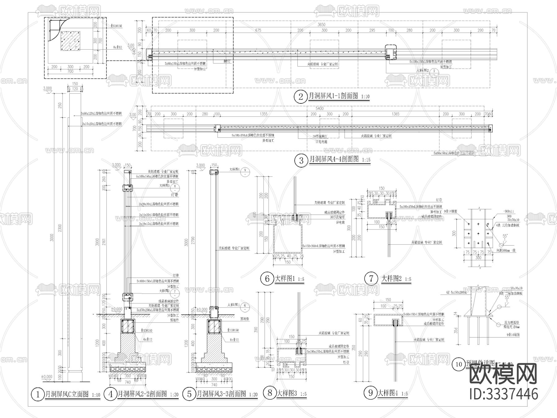 月洞屏风cad大样图下载（渲染图2）