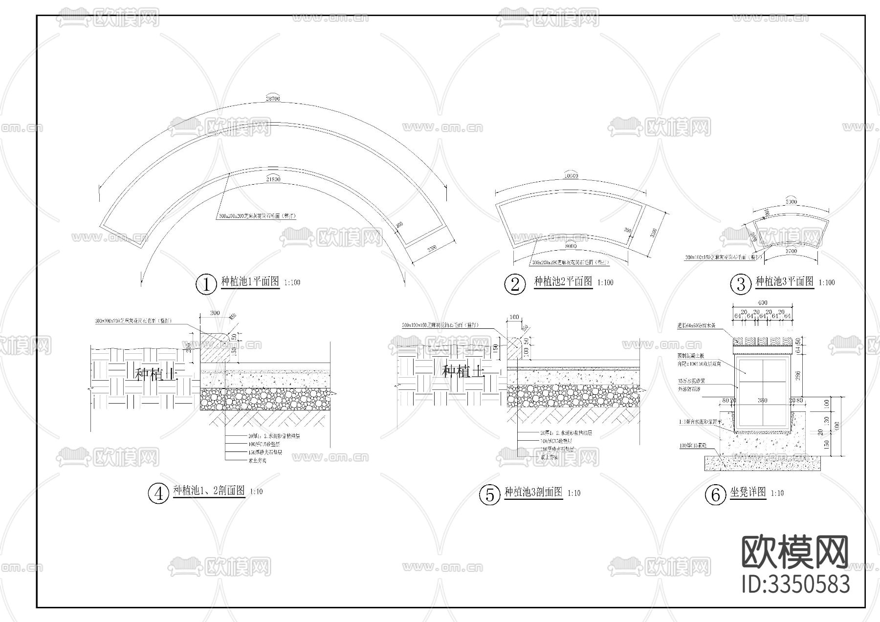 道路绿化CAD施工图下载（渲染图8）