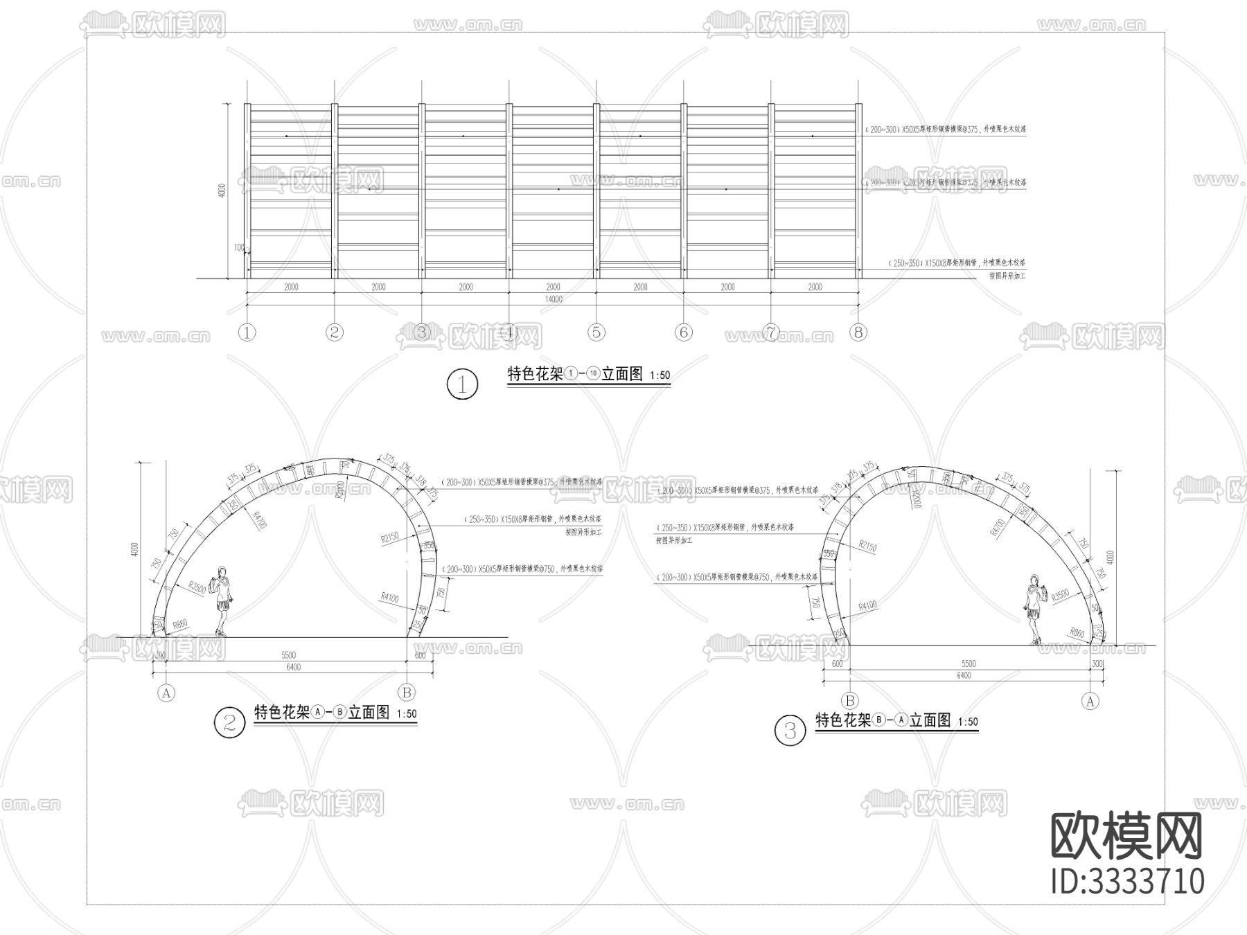 特色花架详图 平面剖面节点大样图下载（渲染图3）
