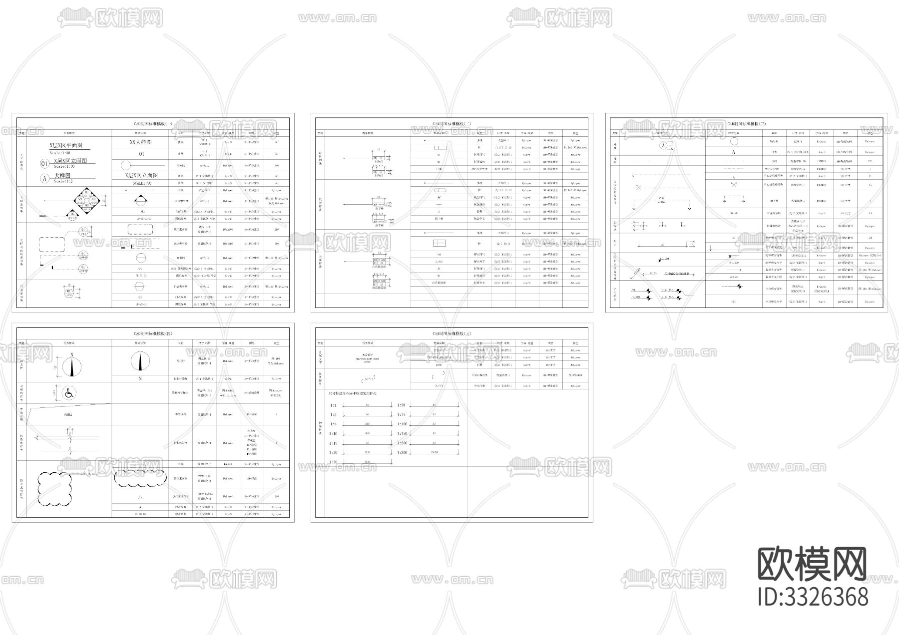 室内制图标准cad图库下载（渲染图2）