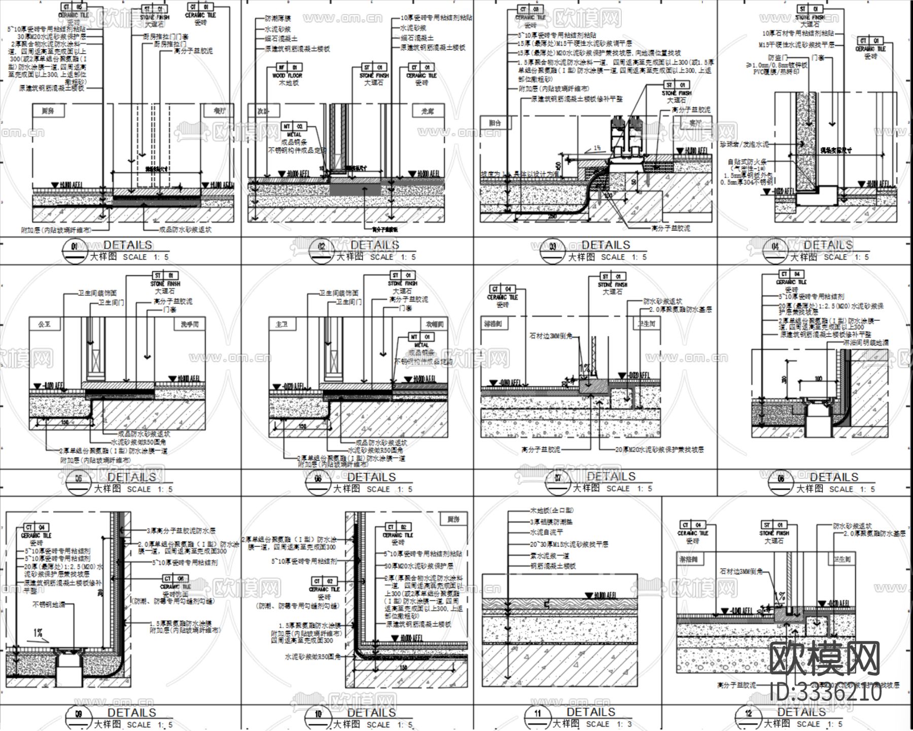 矩阵纵横-青岛天一仁和样板房A户型+效果图cad施工图下载（渲染图10）
