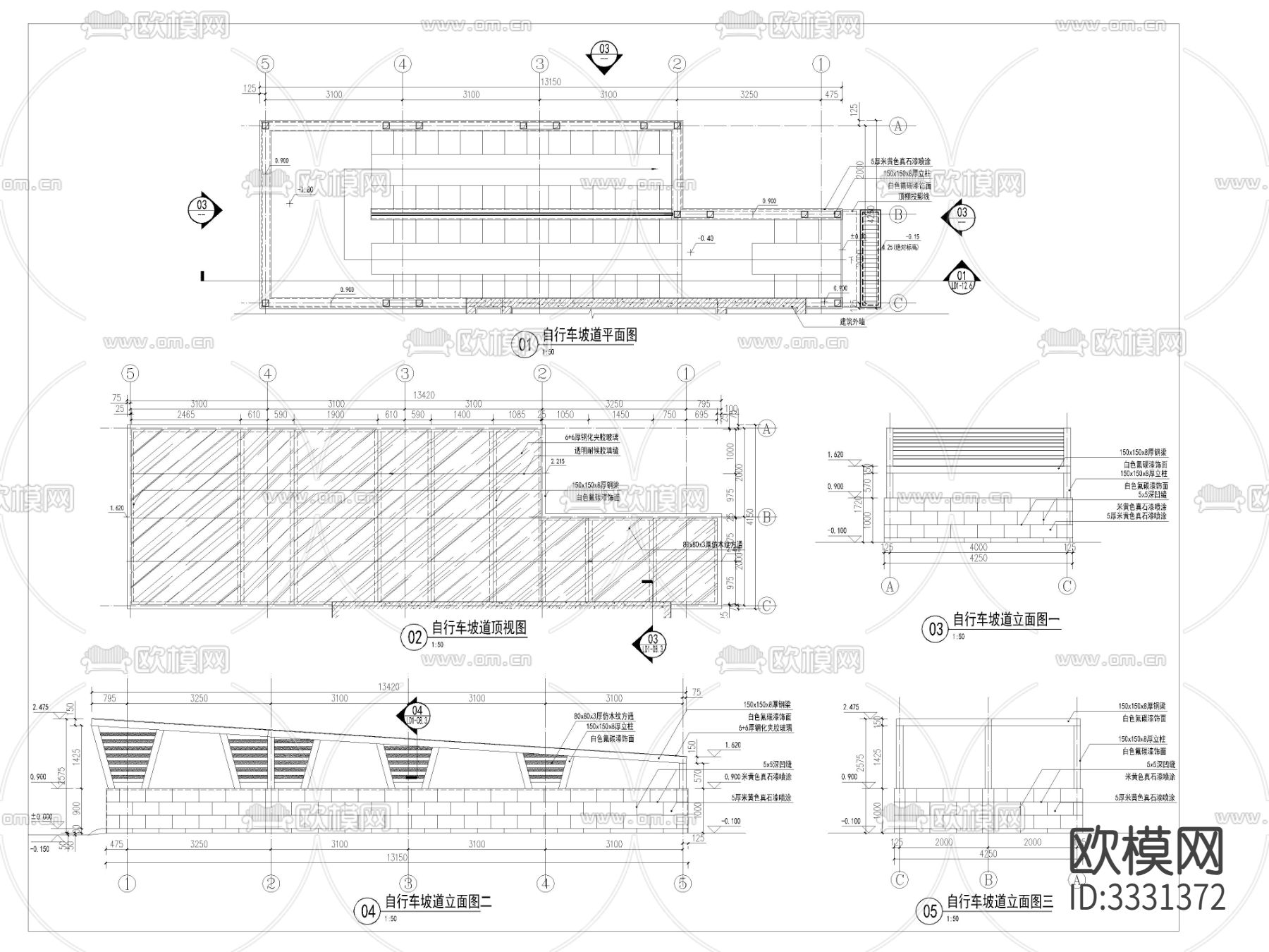 自行车坡道详图平面剖面节点大样图下载（渲染图1）