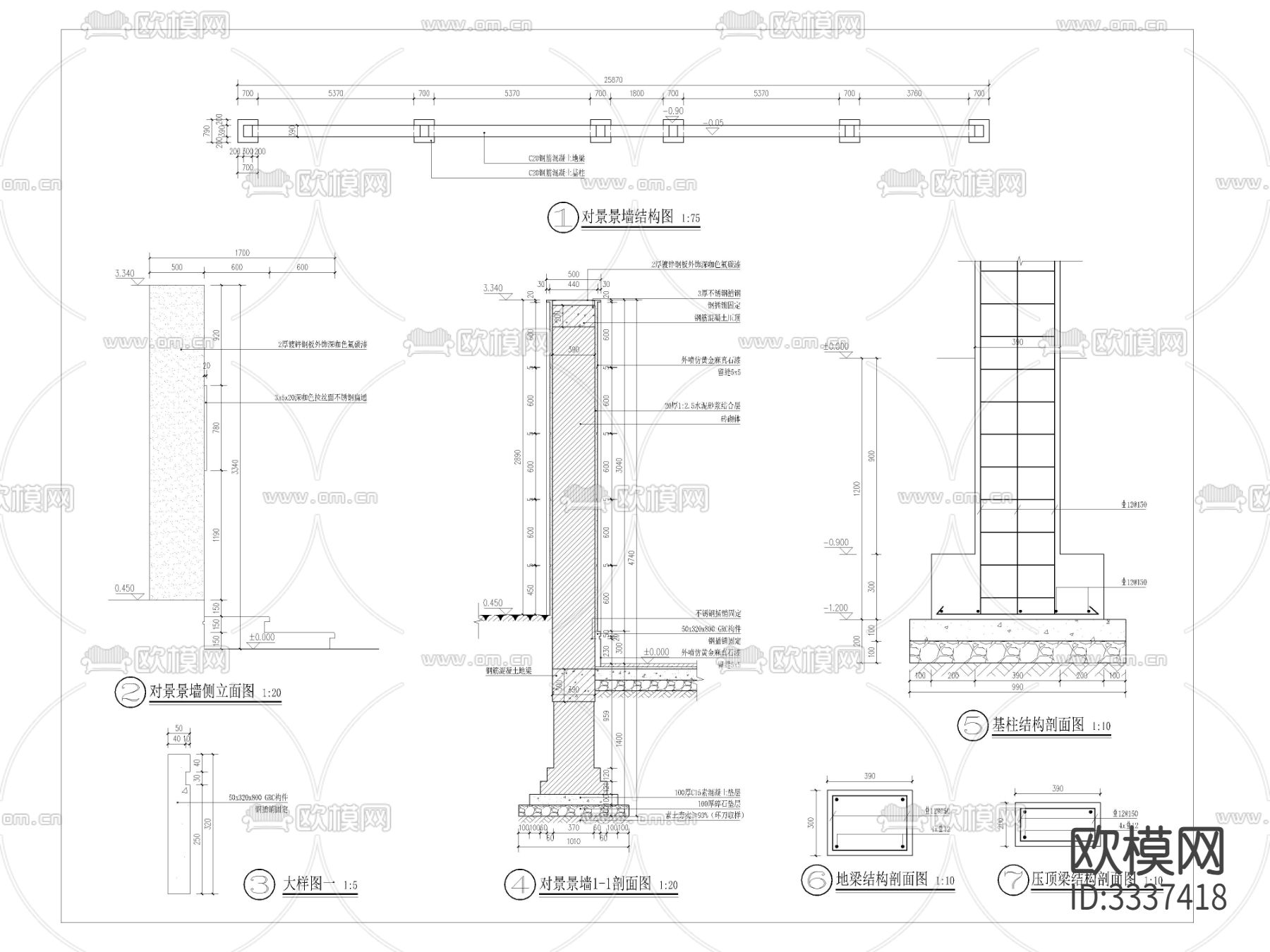 对景景墙cad大样图下载（渲染图2）