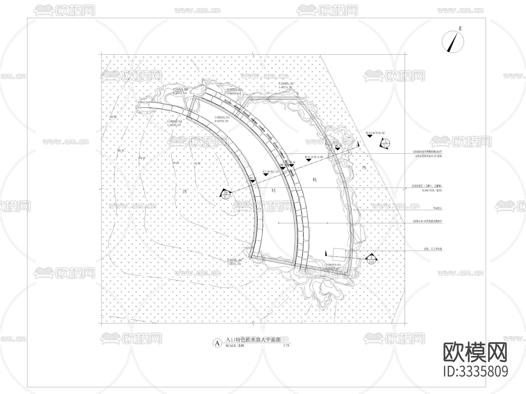 入口特色跌水详图 平面剖面节点大样图下载（渲染图5）