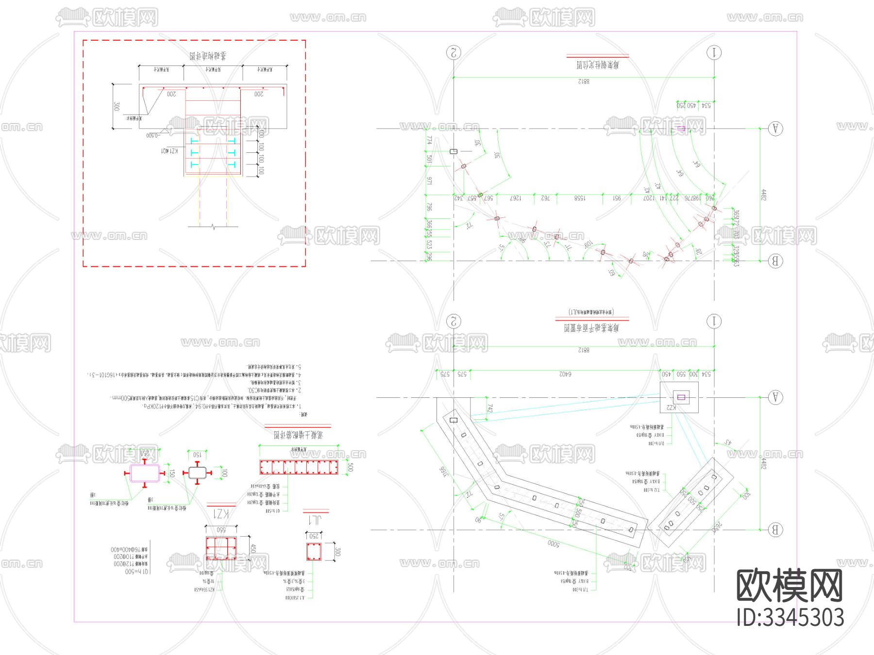 廊架结构图 施工图下载（渲染图2）