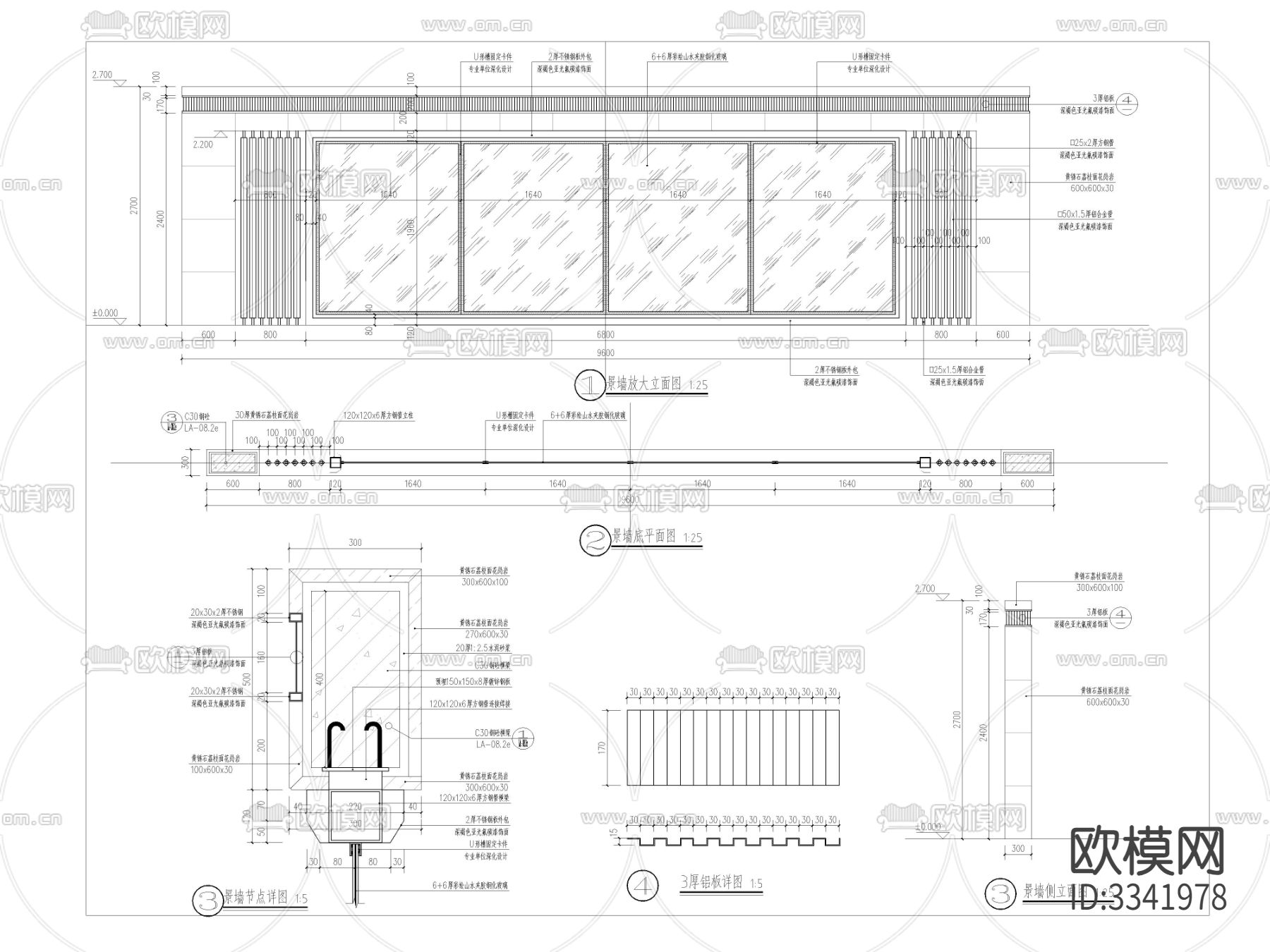 景观墙雕塑cad立面图下载（渲染图2）