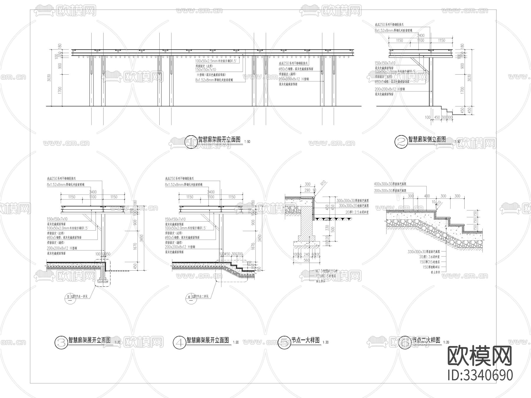 智慧廊架cad大样图下载（渲染图2）