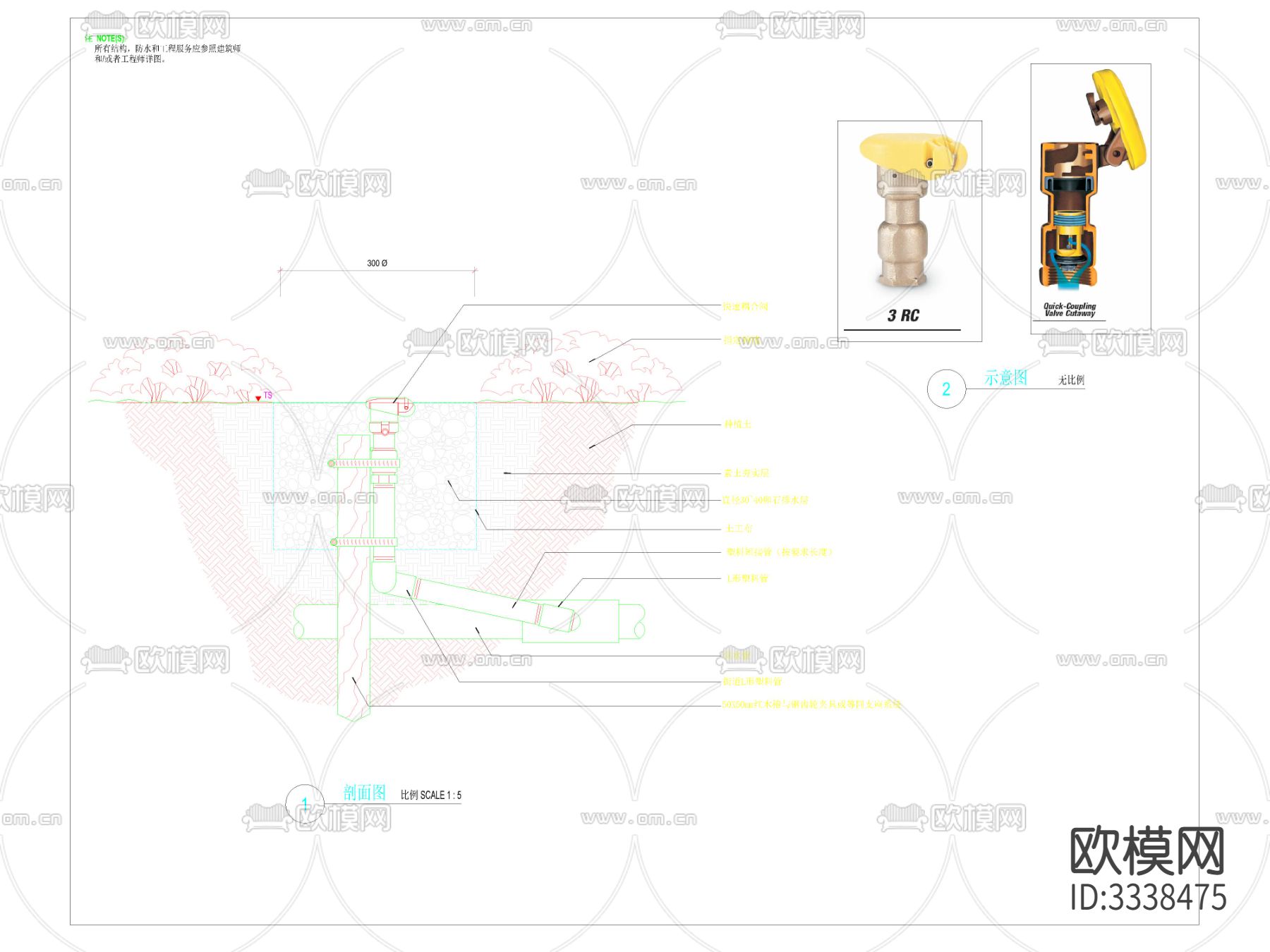 快速取水阀详图 施工图下载