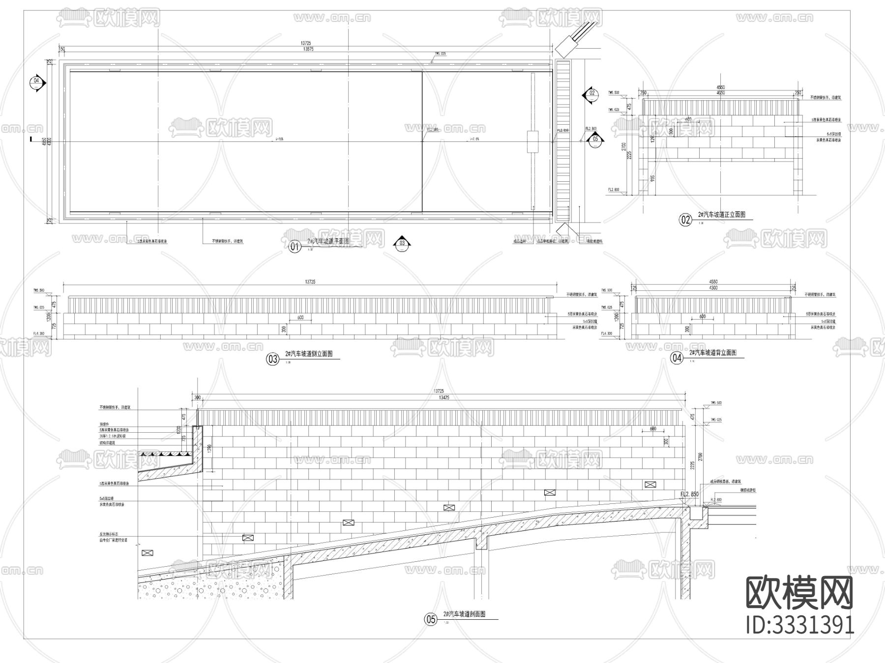 汽车坡道详图 平面剖面节点大样图下载