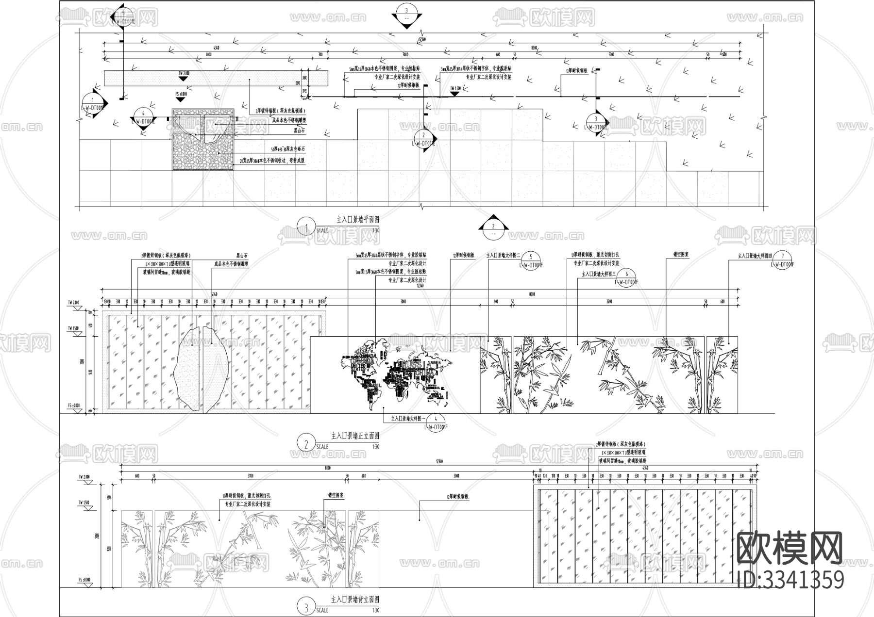 产业园住宅主入口通用景墙cad大样图下载（渲染图3）