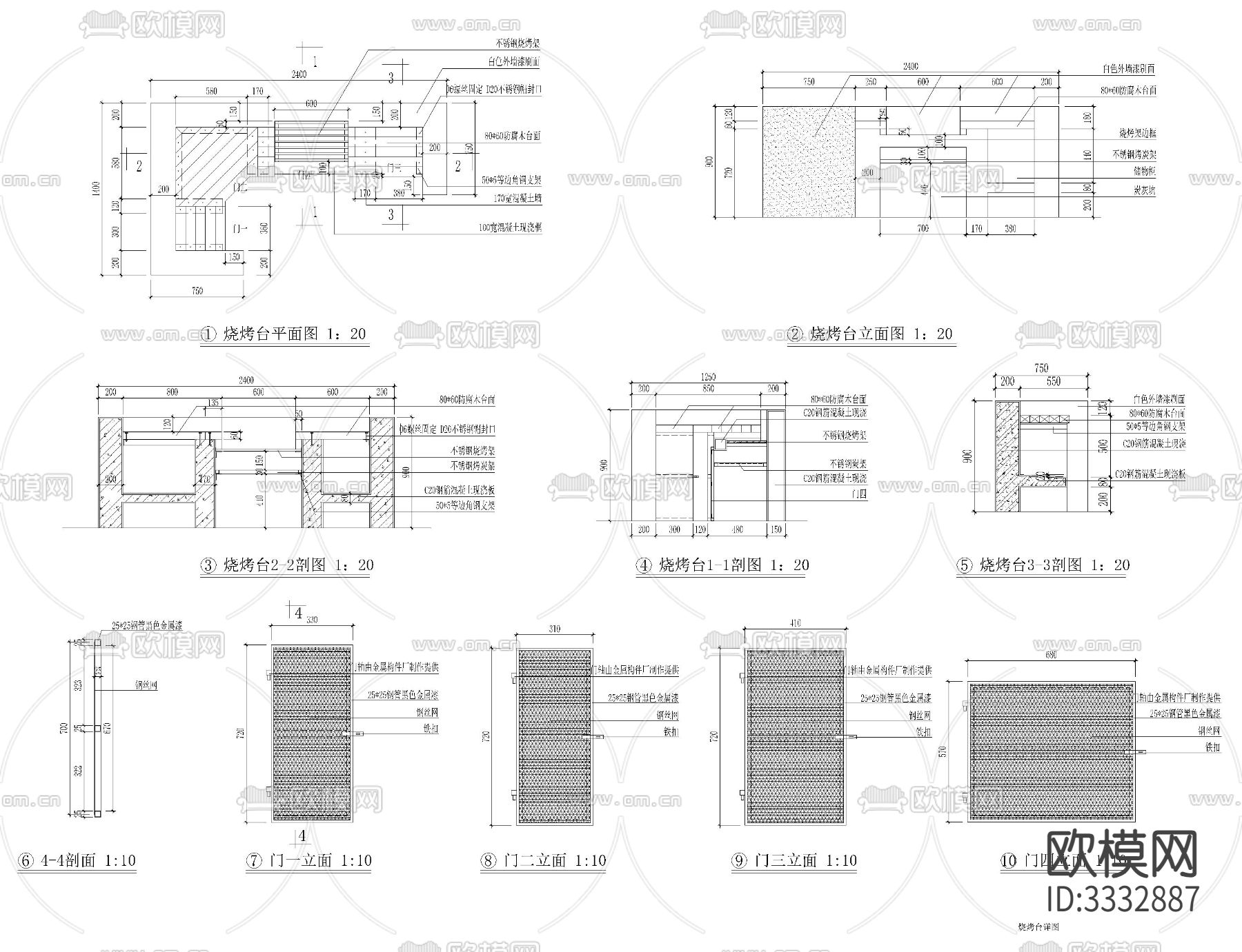 户外烧烤台cad大样图下载