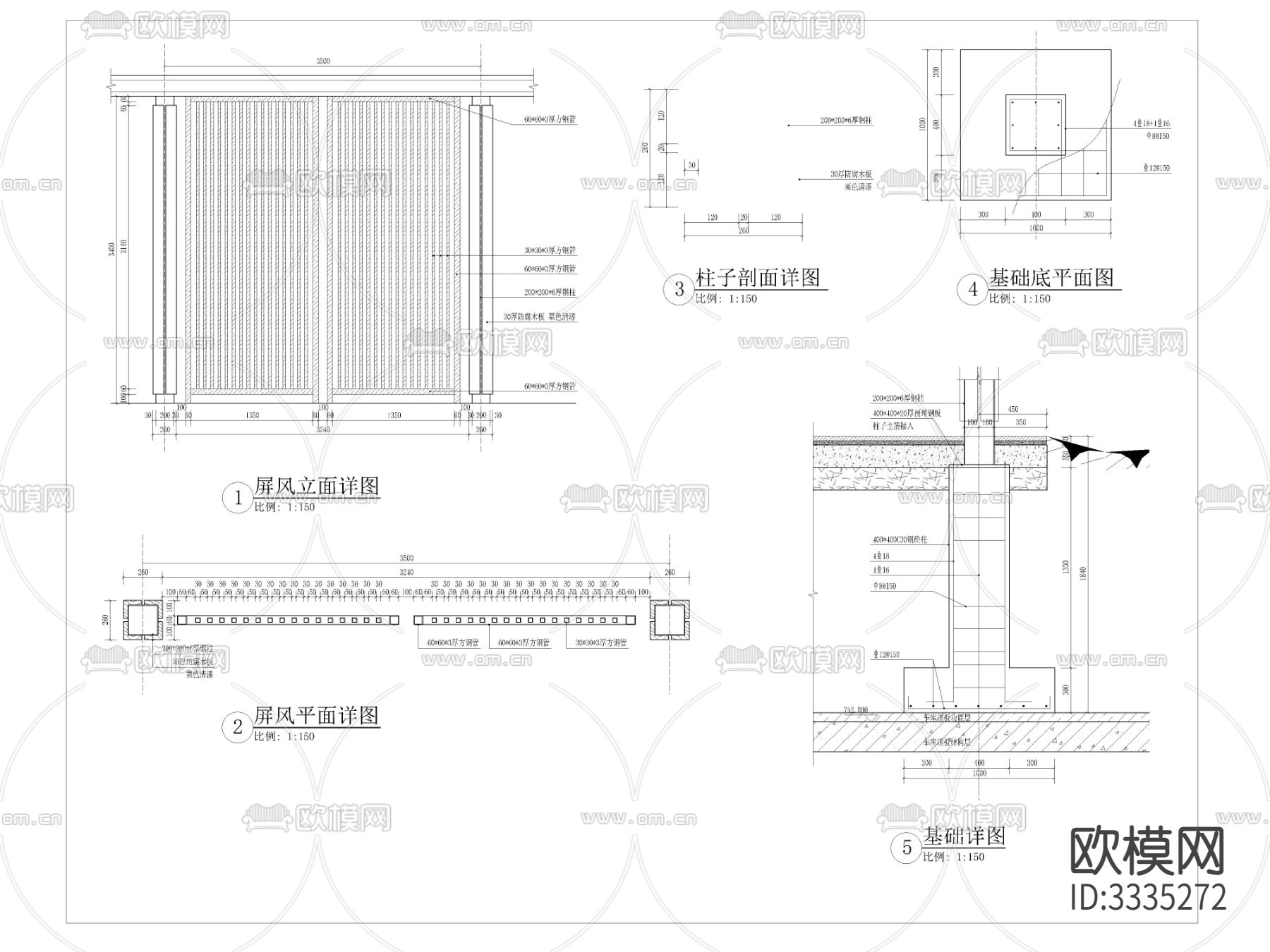 中心廊架屏风cad立面图下载（渲染图4）