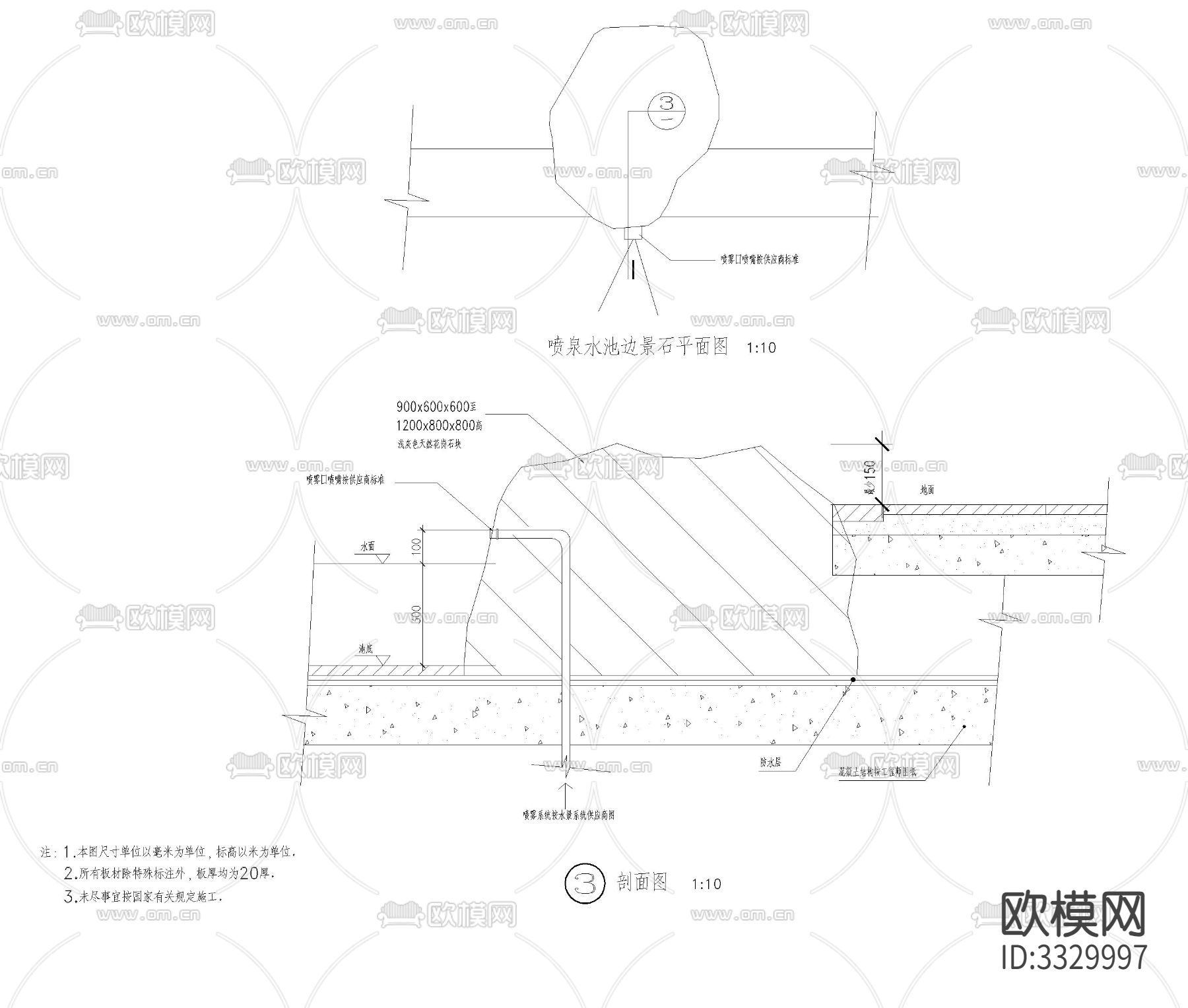 喷泉详图cad大样图下载（渲染图3）