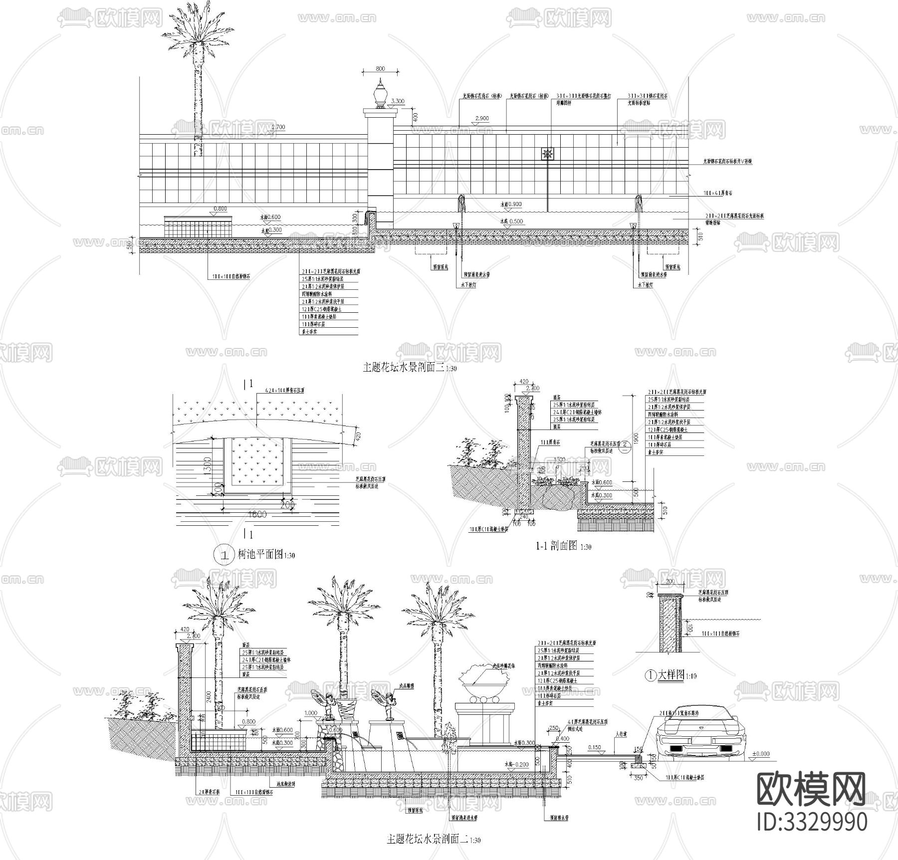喷泉详图cad大样图下载（渲染图2）
