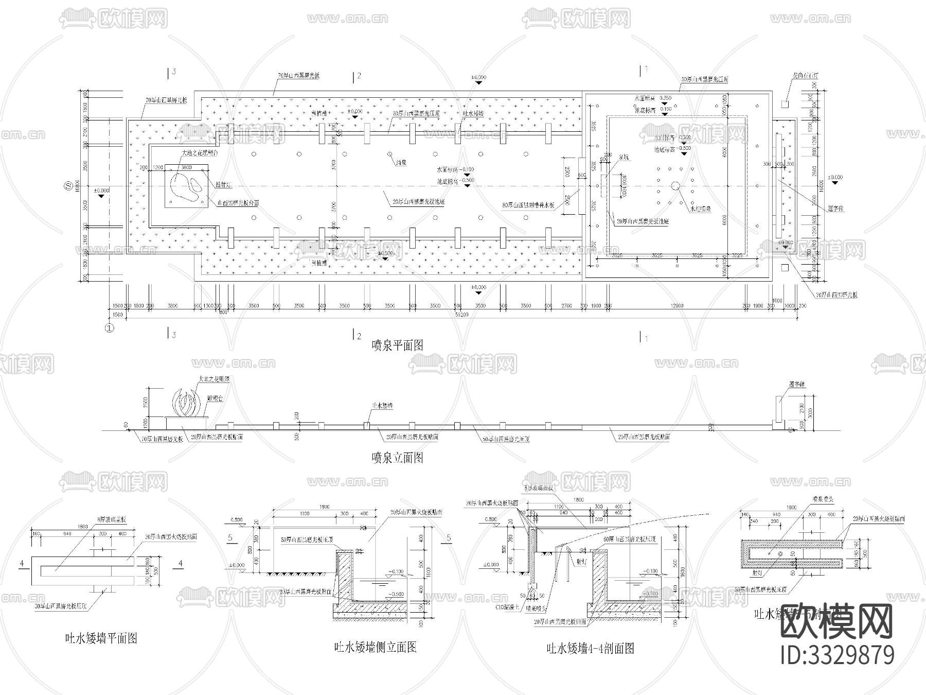 喷泉详图cad大样图下载（渲染图1）
