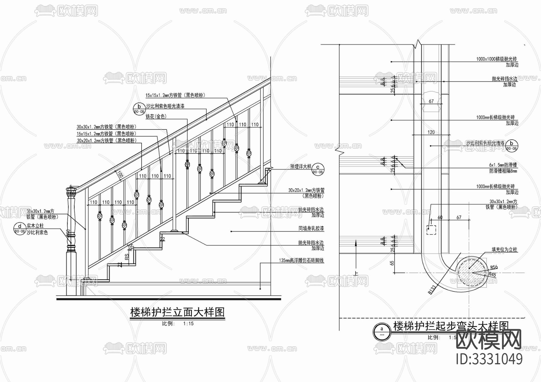 铁艺栏杆实木扶手cad大样图下载（渲染图1）