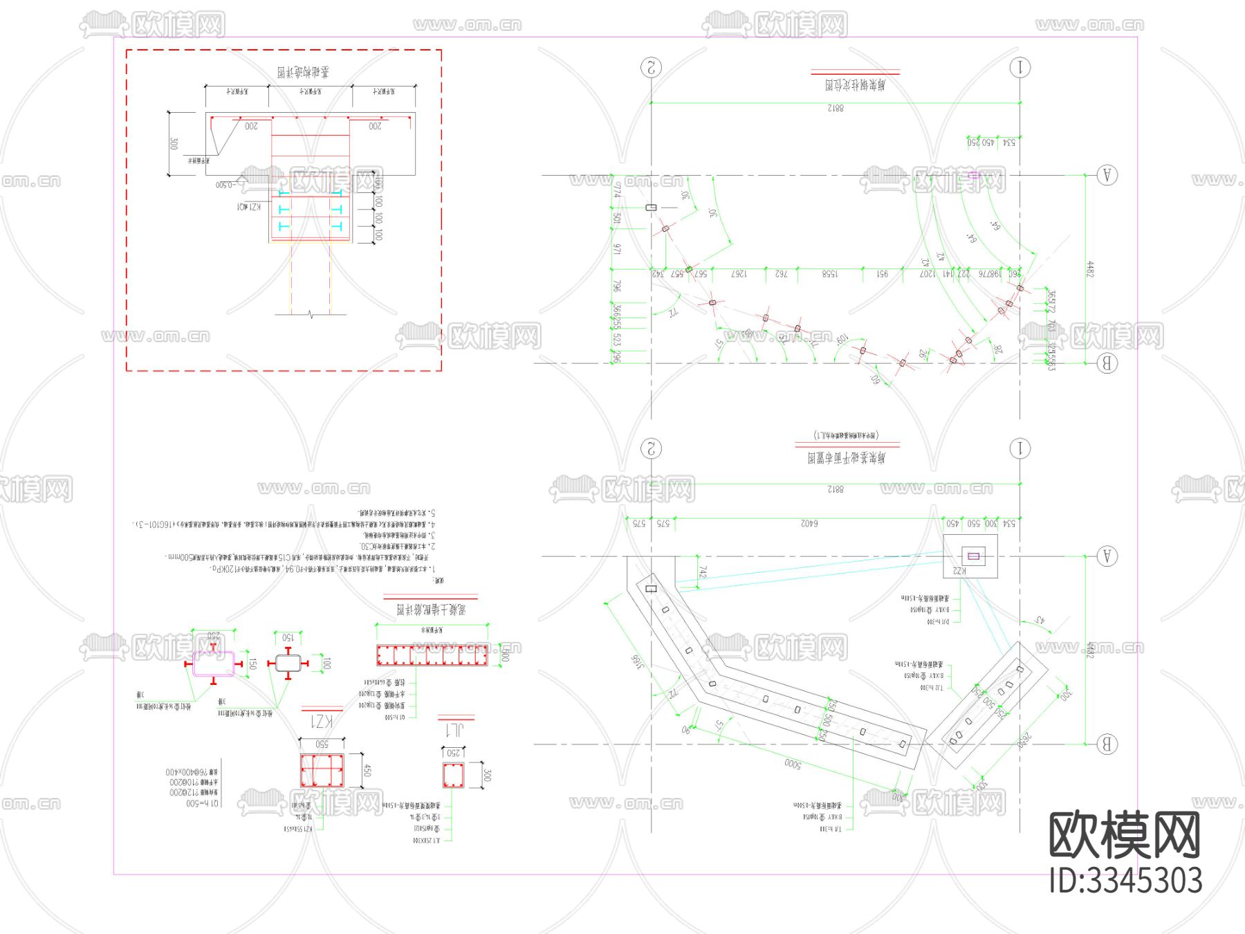 廊架结构图 施工图下载（渲染图1）