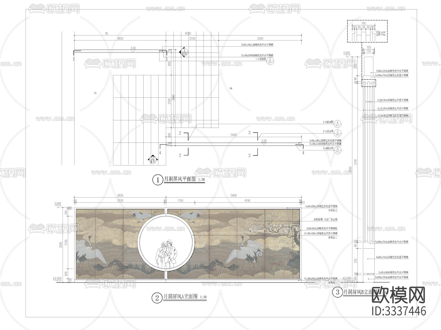 月洞屏风cad大样图下载（渲染图1）