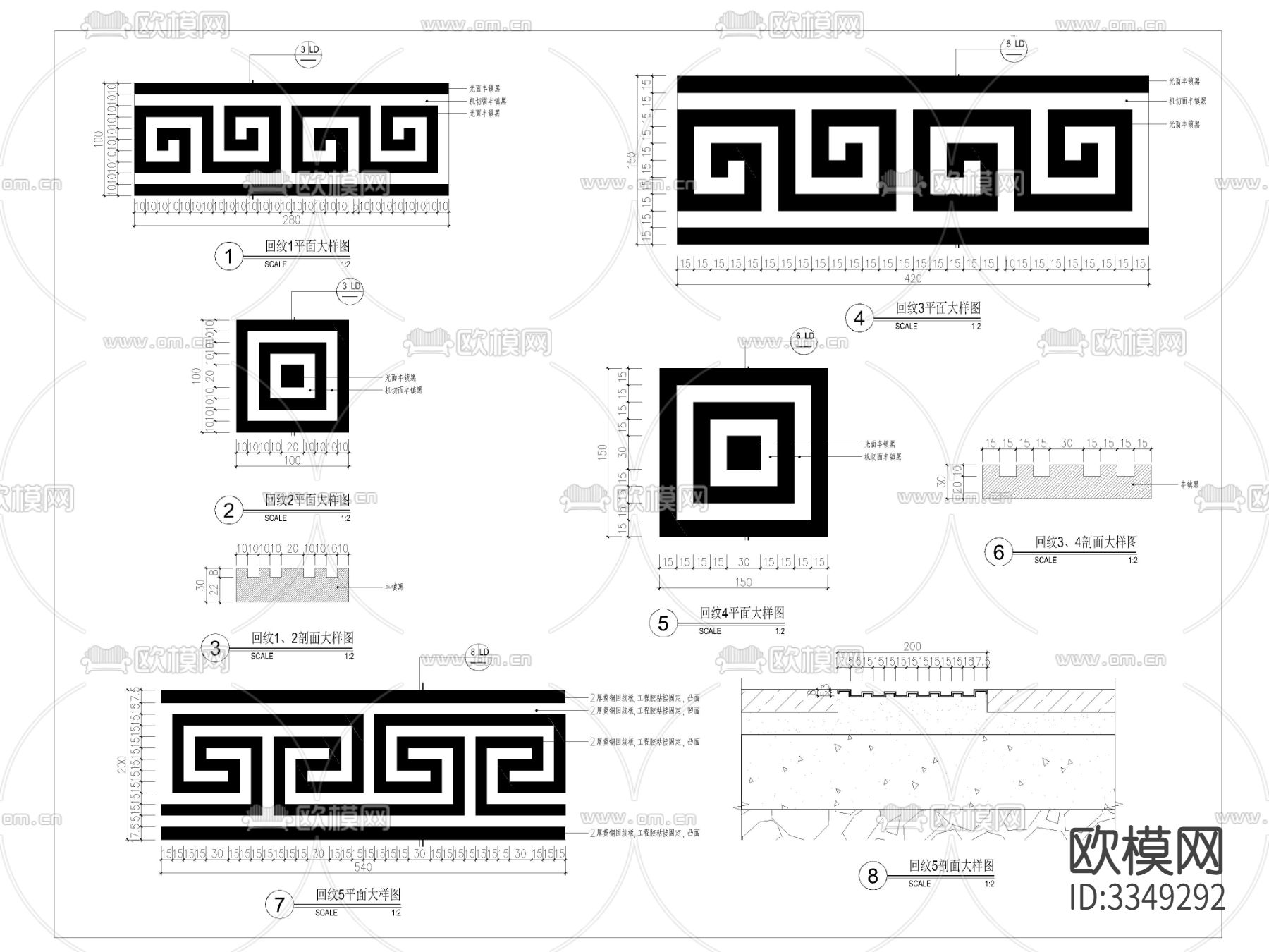 中式地刻地雕 回纹施工图下载（渲染图2）