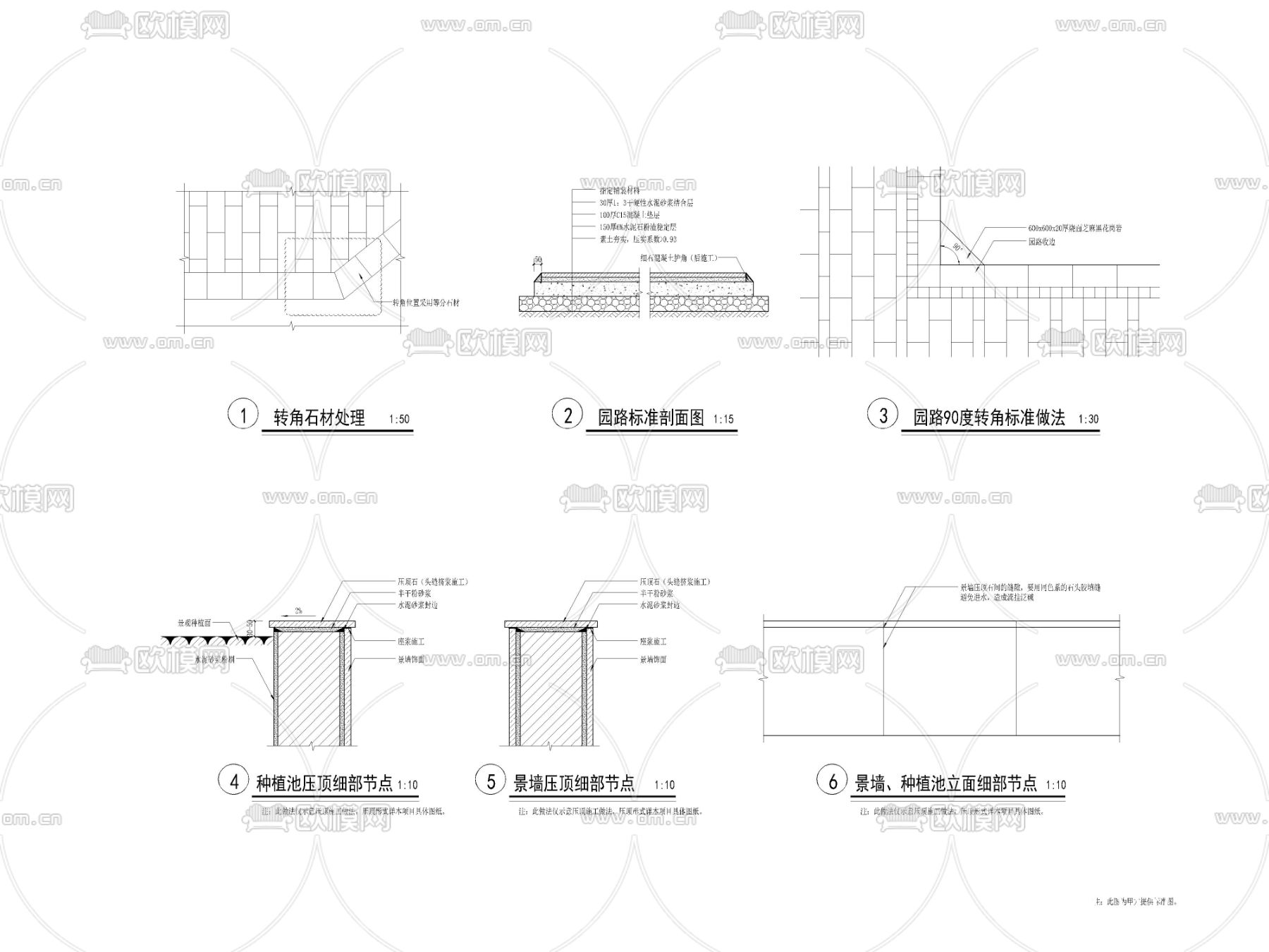 铺装转角标准处理详图 施工图下载（渲染图2）