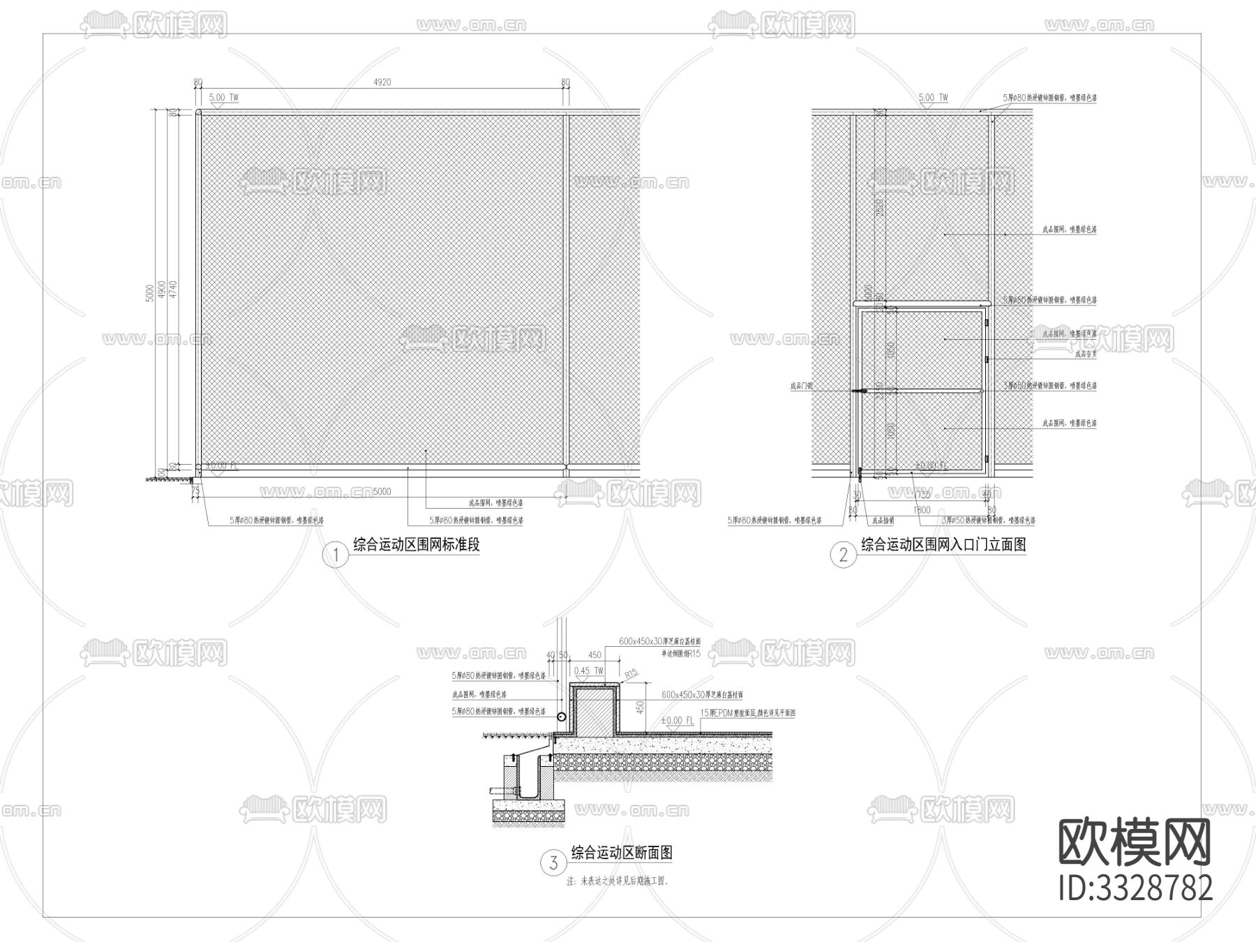 坐凳cad大样图下载（渲染图1）