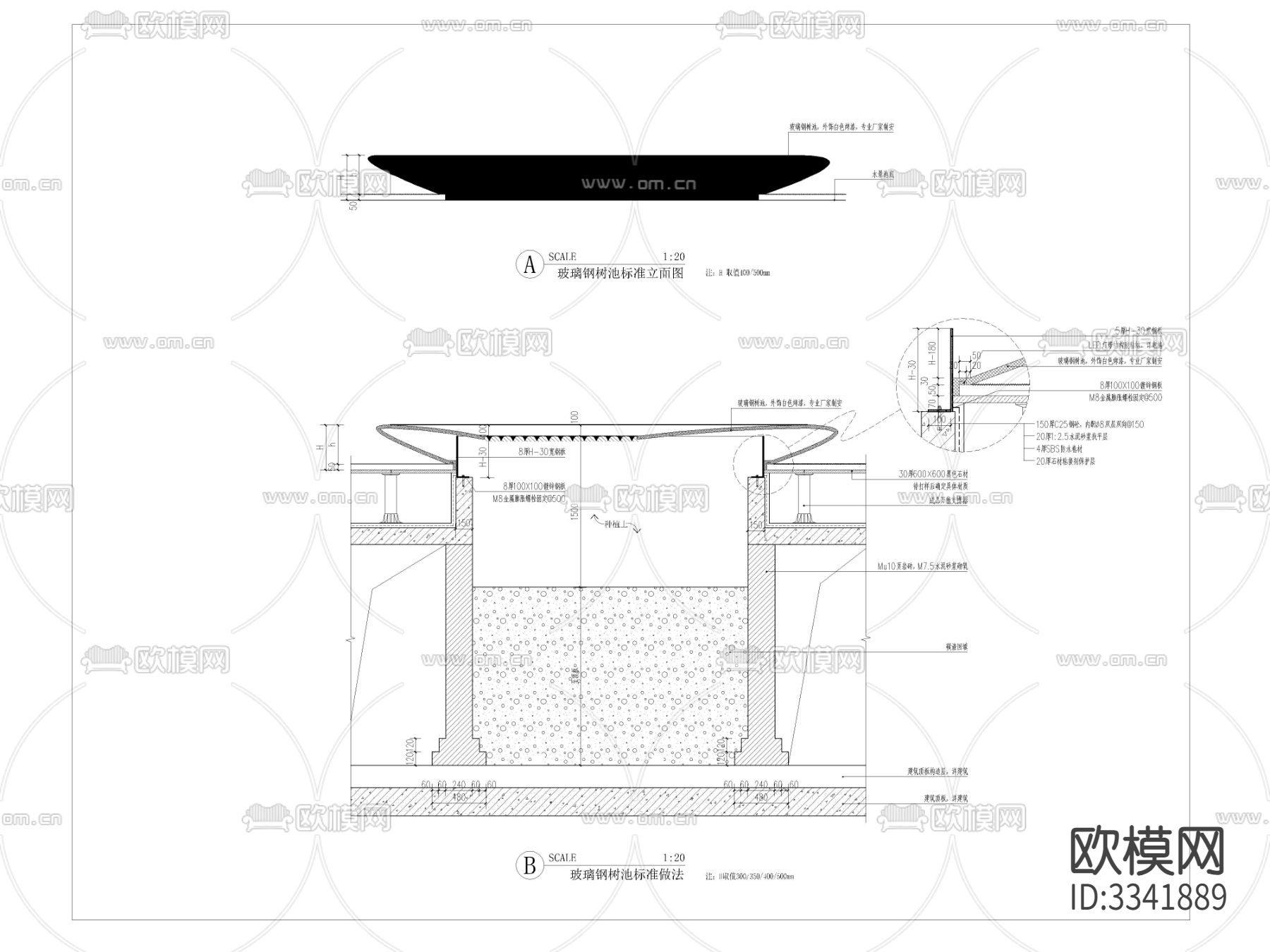 玻璃钢树池cad立面图下载（渲染图2）