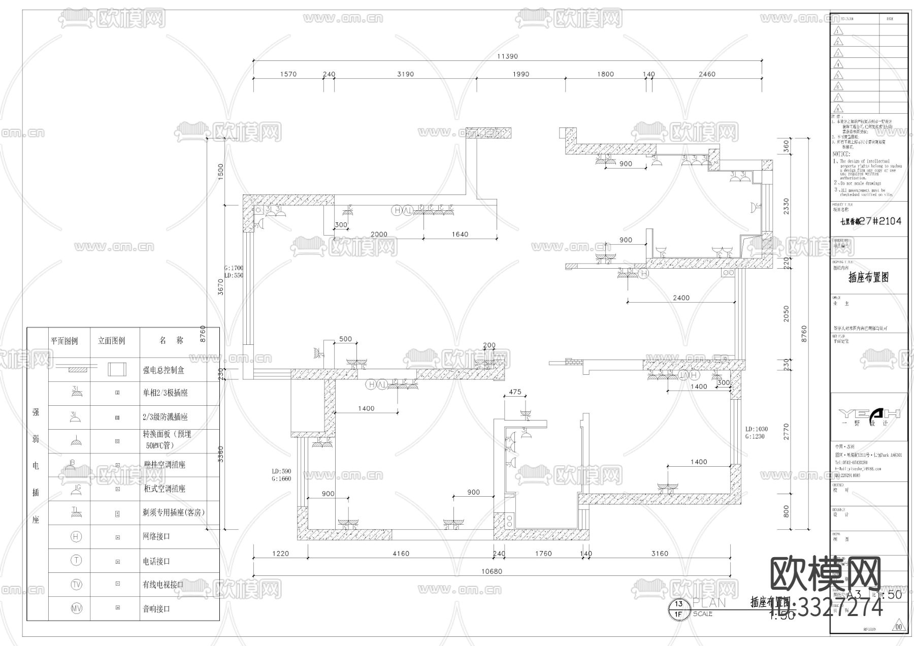 北欧家居cad施工图下载（渲染图9）