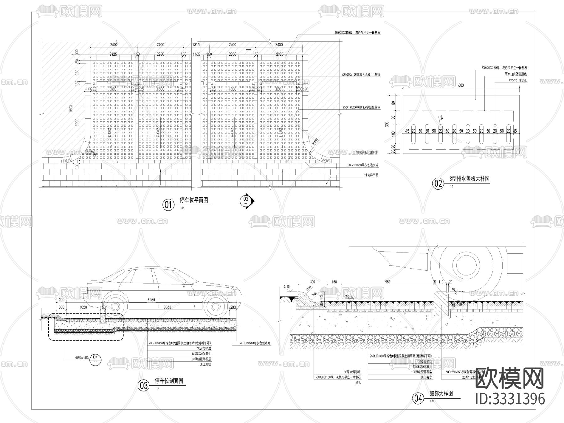 停车位详图 节点大样图下载