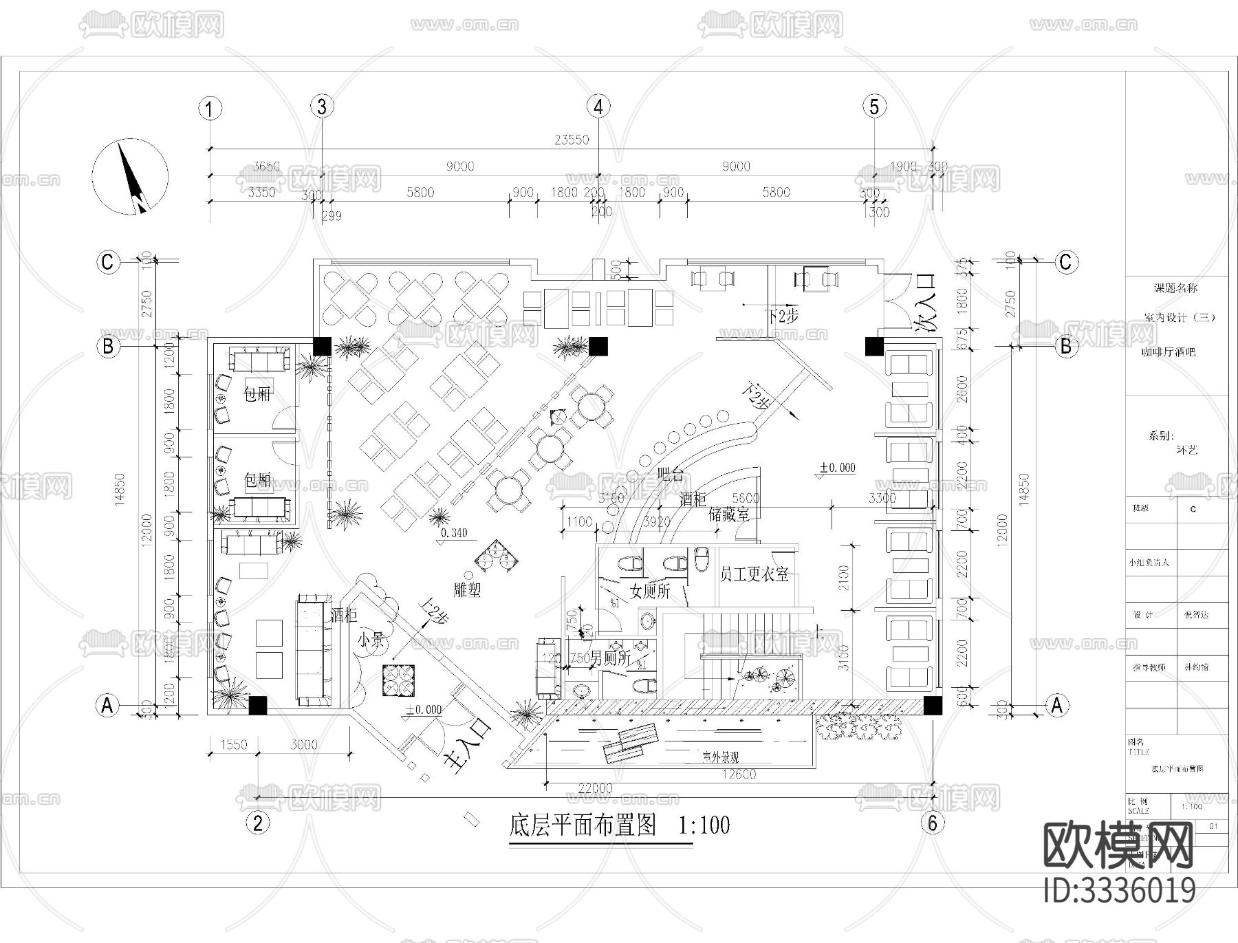 咖啡厅cad施工图下载（渲染图6）