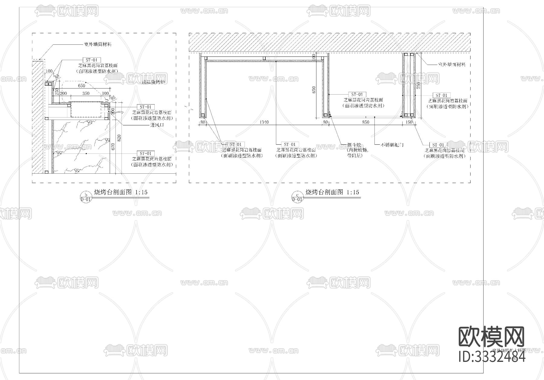 室外烧烤炉详图cad大样图下载（渲染图2）