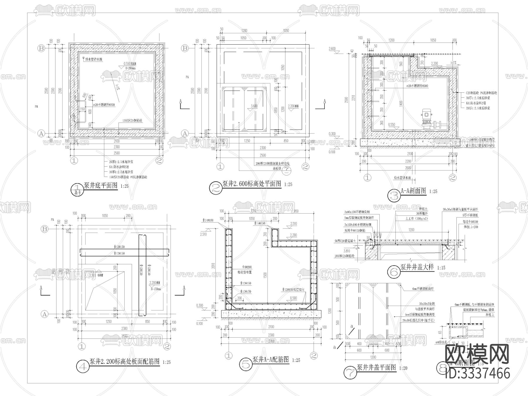 后院水景cad立面图下载（渲染图5）