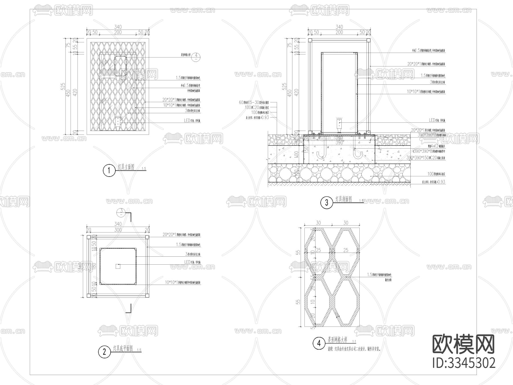 入口阶梯漫步道区域cad立面图下载（渲染图3）