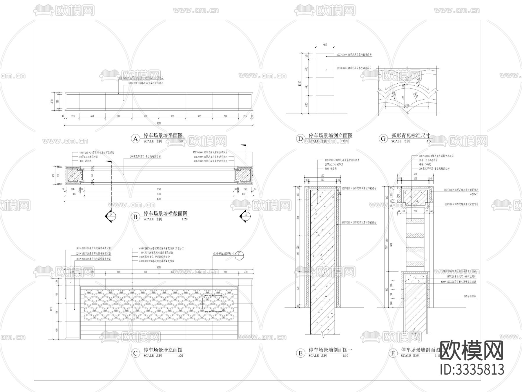 停车区域景墙挡土墙cad立面图下载（渲染图2）