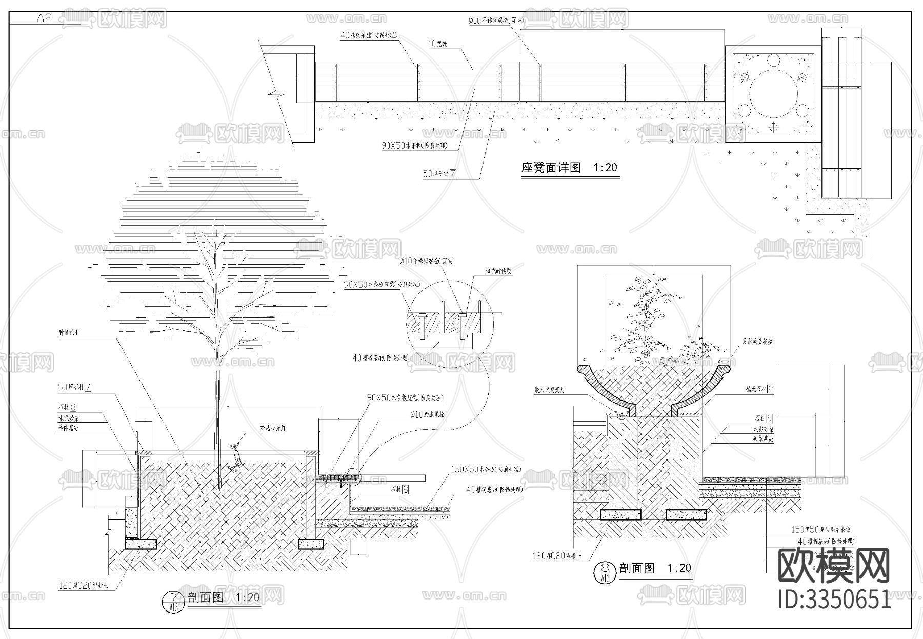 某景观大道CAD施工图下载（渲染图3）
