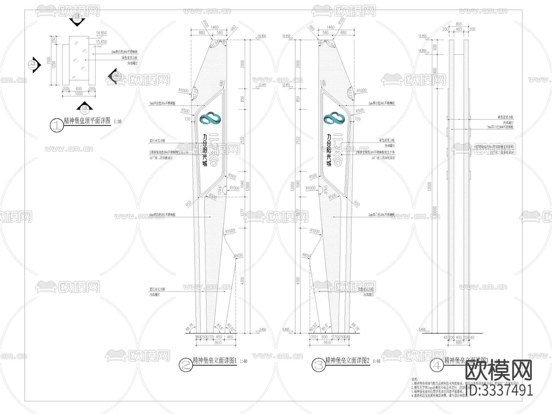 导视牌cad大样图下载