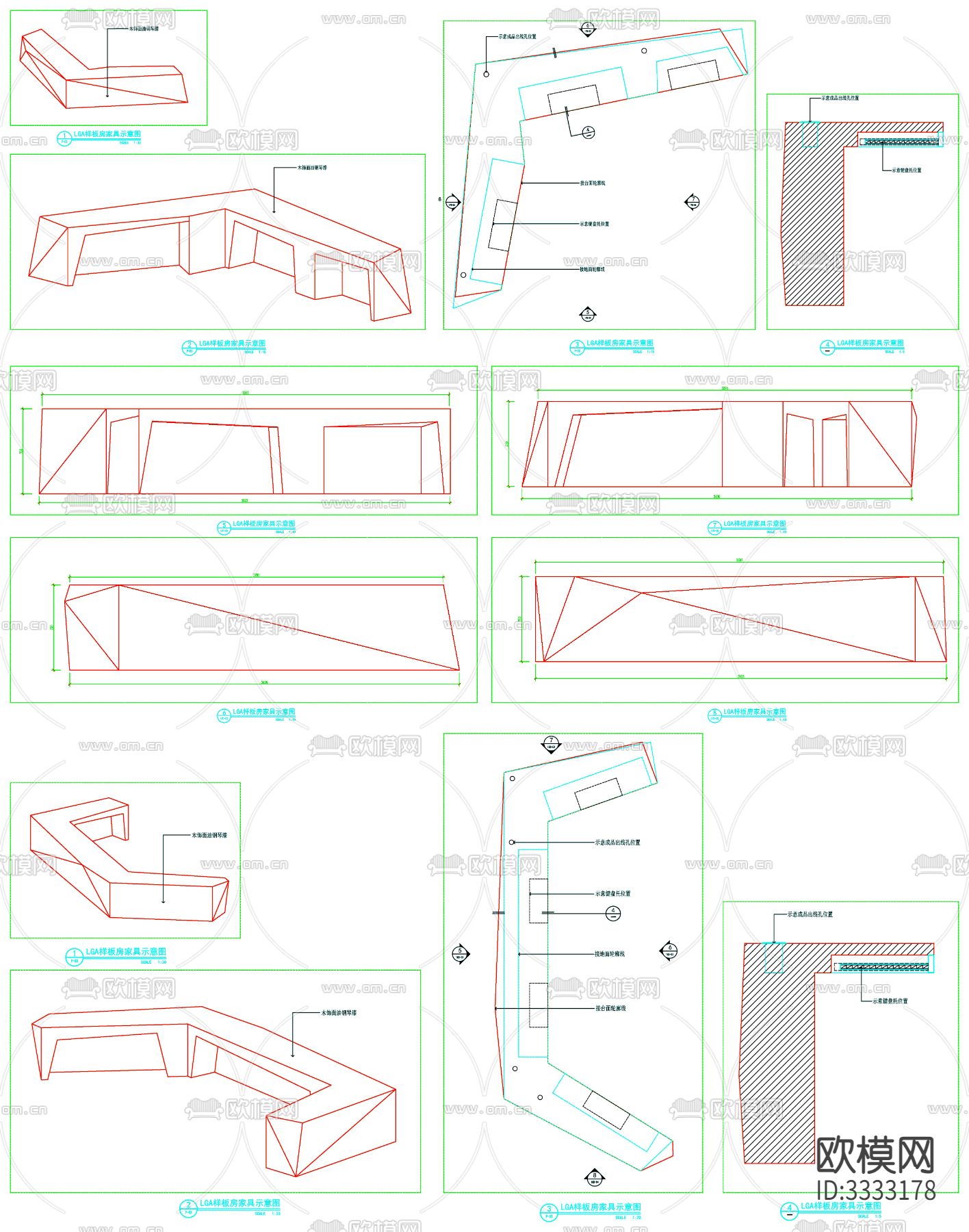 前台 吧台 水吧 服务台 柜台 服务台设计 吧台详图cad图库下载（渲染图2）