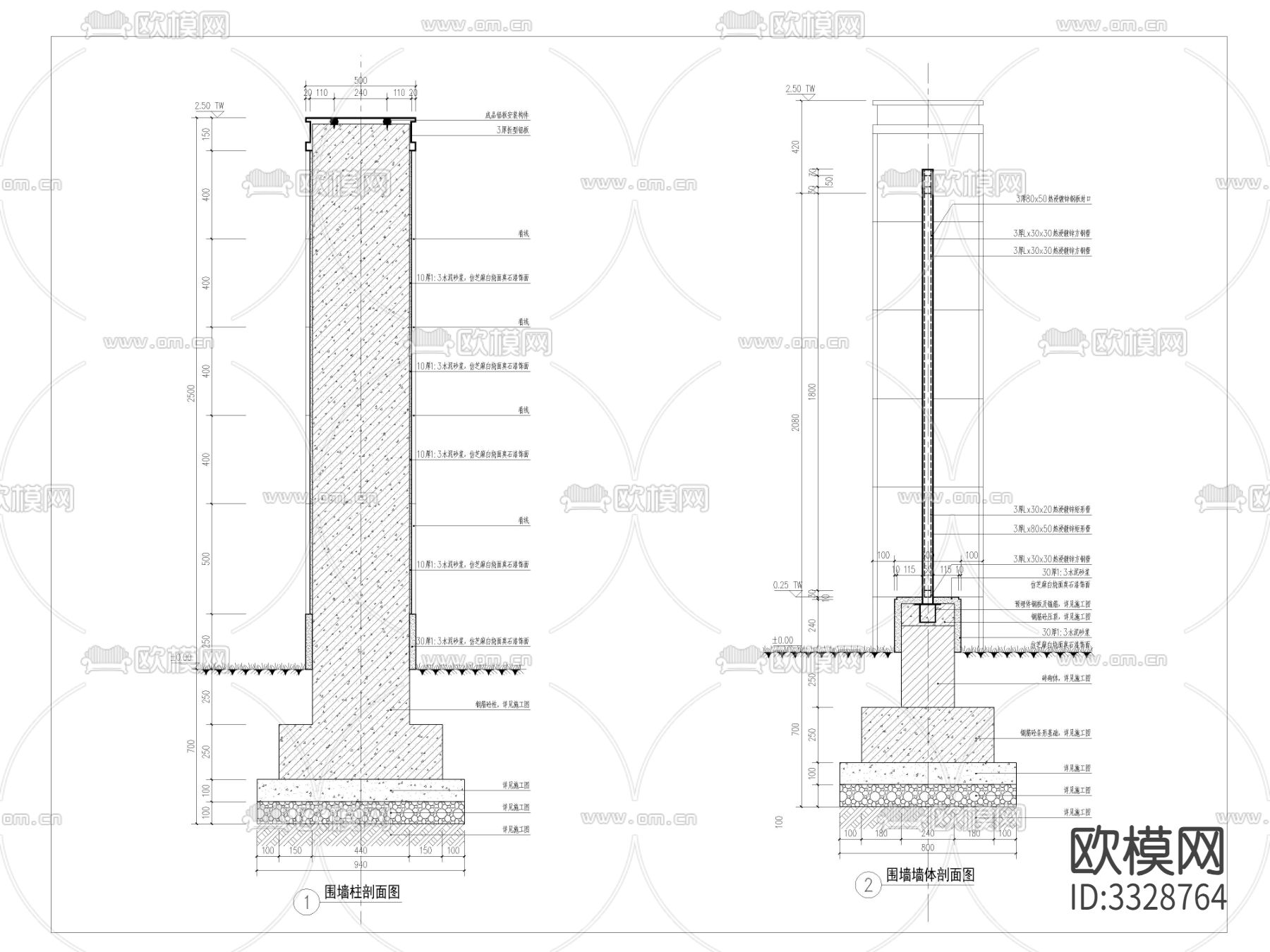 围墙cad大样图下载（渲染图1）