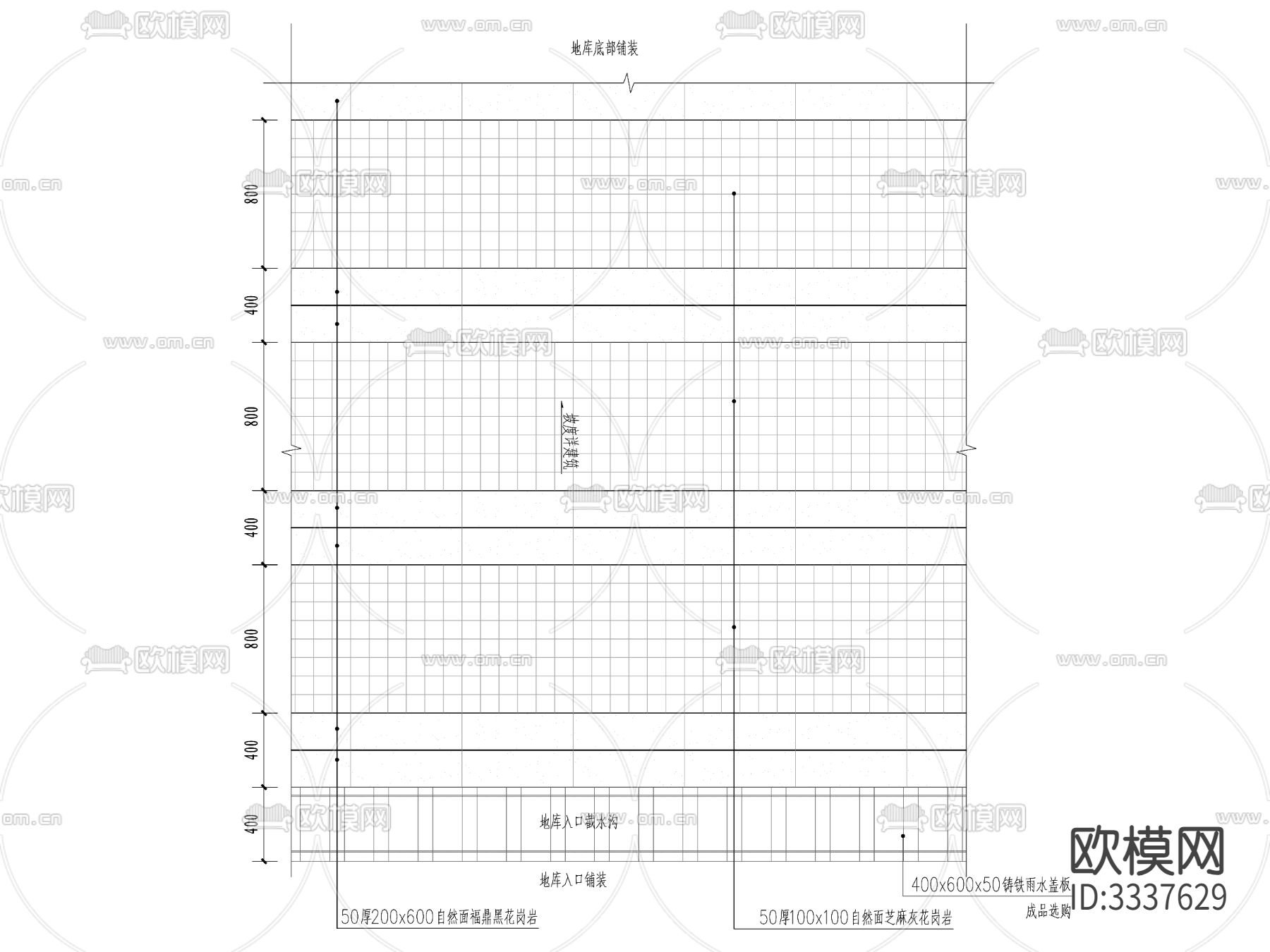 现代小区 市政 马路 减速带节点大样图下载（渲染图2）