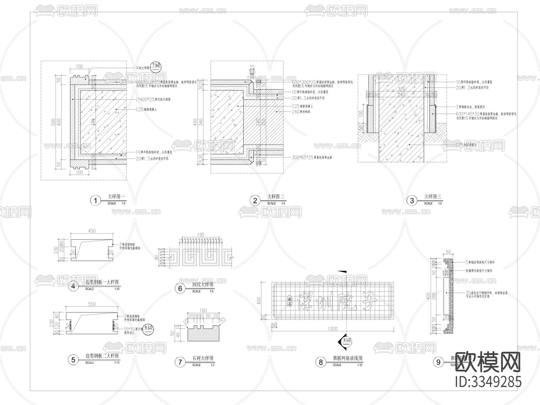 中式八角门详图 景观拱门施工图下载（渲染图3）