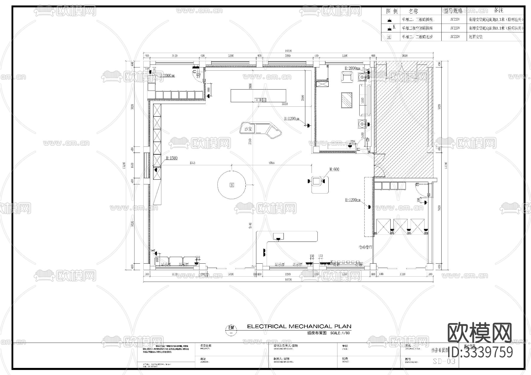 电网营业厅软装施工图下载（渲染图6）